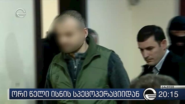 რვა მსჯავრდებული და ლიკვიდირებული ახმედ ჩატაევი - სალოსის ქუჩაზე ჩატარებული სპეცოპერაციიდან ორი წელი გავიდა