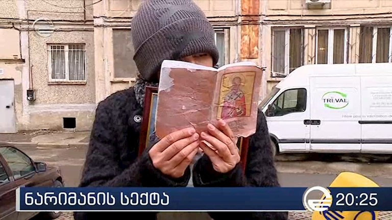 ნარიმანის მიმდევრები "იმედის"  გადამღებ ჯგუფს თავს დაესხნენ