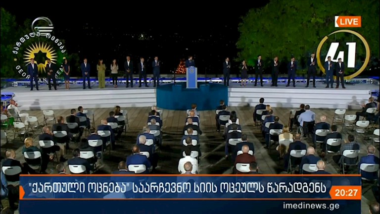 „ქართულმა ოცნებამ“ საარჩევნო სიის პირველი ოცეული წარადგინა