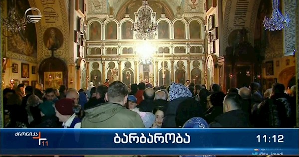 ბარბარობა