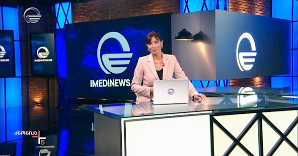 ქრონიკა 17:00 საათზე - 4 ივლისი, 2024 წელი