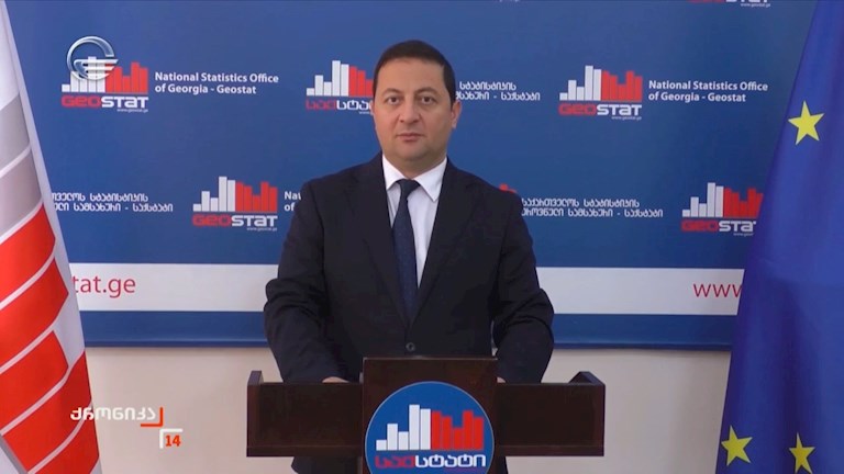 2024 წლის აგვისტოში, ეკონომიკა 12%-ით გაიზარდა