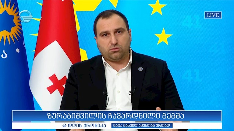 ინტერვიუ ირაკლი კირცხალიასთან