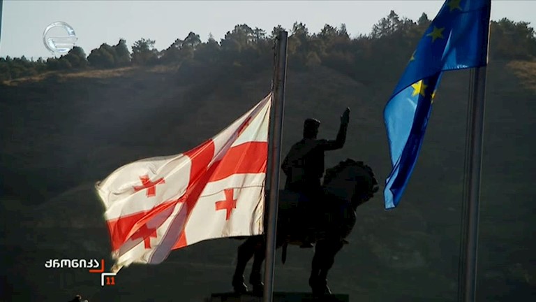 დღეს საქართველოს სახელმწიფო დროშის დღეა