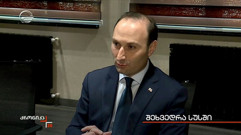 უსაფრთხოების სფეროში თანამშრომლობის ძირითადი მიმართულებები