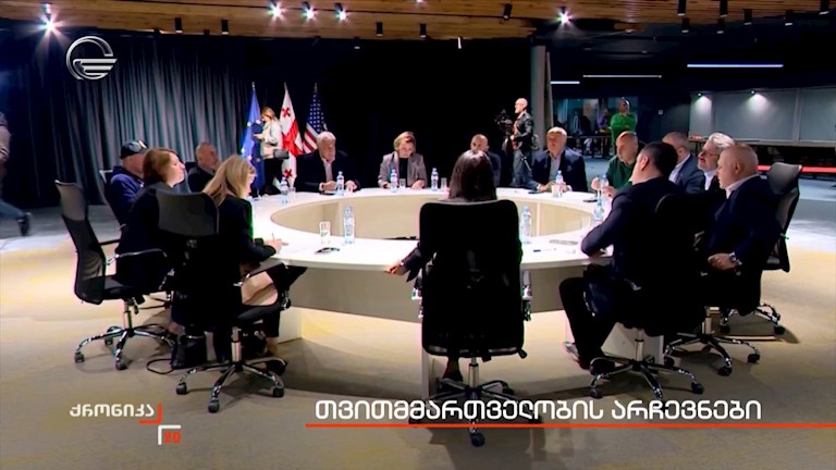 თვითმმართველობის არჩევნები