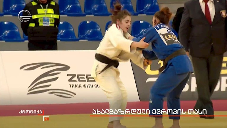 ახალგაზრდული ევროპის თასი