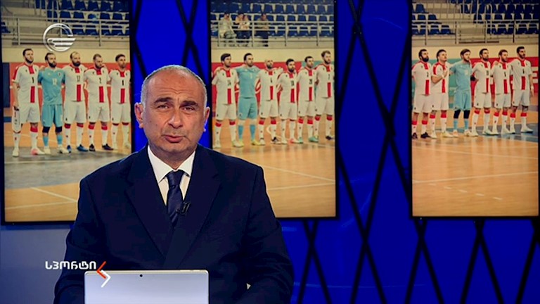 სპორტი დიმა ობოლაძესთან ერთად - 16 აპრილი, 2025 წელი