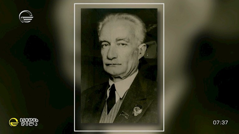 დღეს ივანე ჯავახიშვილის დაბადების დღეა