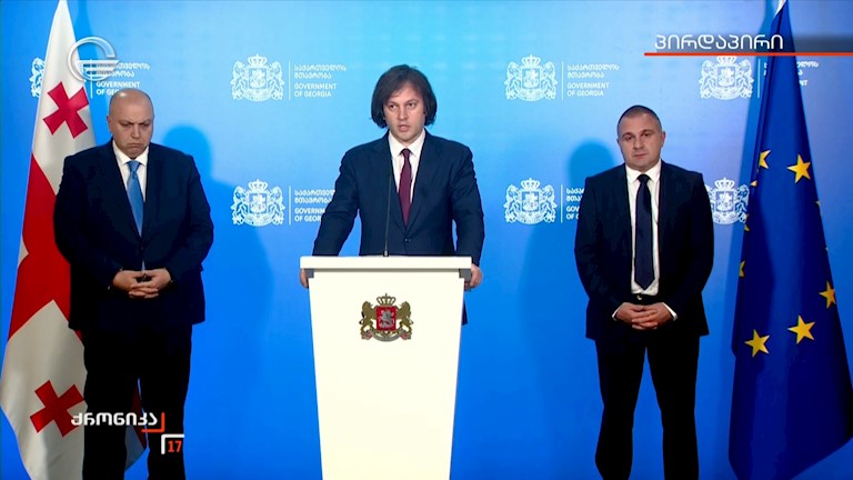ინფრასტრუქტურის მინისტრად რევაზ სოხაძე დაინიშნა