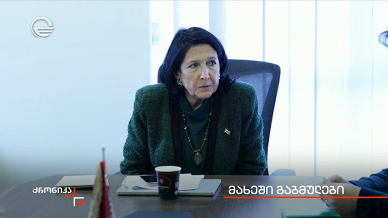მახეში გაბმულები 