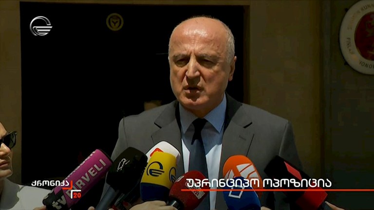 უპრინციპო ოპოზიცია  