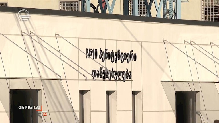 საქართველოს პრეზიდენტმა მიხეილ ყაველაშვილმა აღდგომის დღესასწაულთან დაკავშირებით, 33 მსჯავრდადებული შეიწყალა