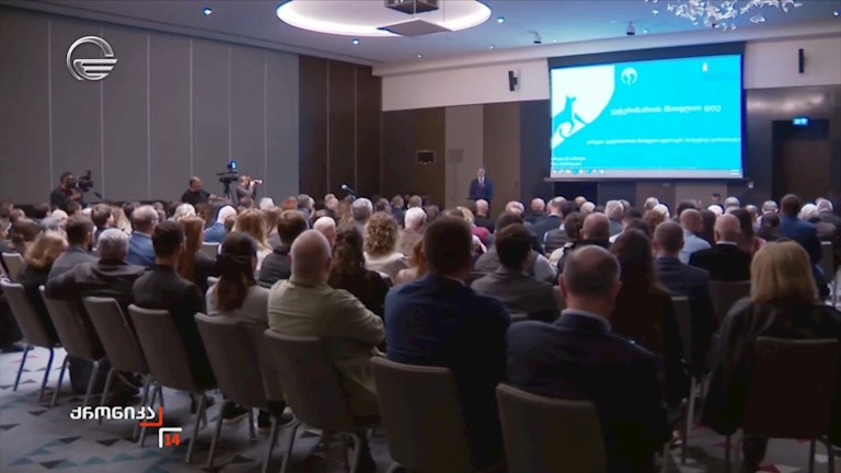 ვეტერინარიის მსოფლიო დღე კონფერენციით აღნიშნა სურსათის ეროვნულმა სააგენტომ