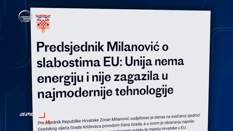 ხორვატიის პრეზიდენტმა ზორან მილანოვიჩმა განაცხადა, რომ ევროკავშირის ქვეყნები, დაპირების მიუხედავად, უკრაინას ბლოკში არასდროს მიიღებენ