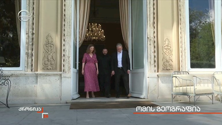 ომის გეოგრაფია   