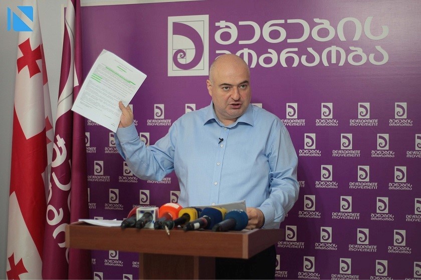 თენგიზ შერგელაშვილი
