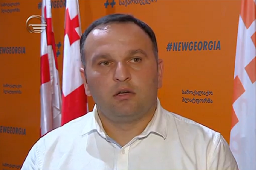 პაატა მანჯგალაძე