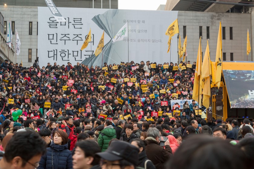 სამხრეთ კორეა