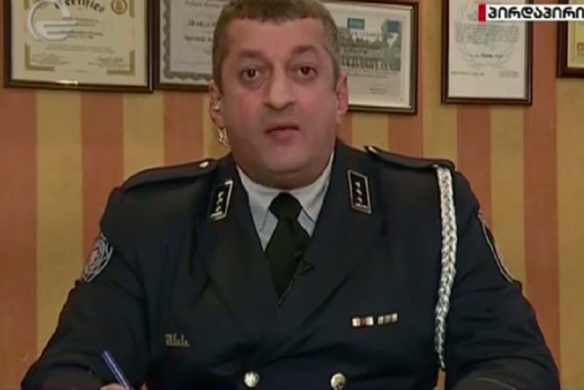 ირაკლი ფირცხალავა