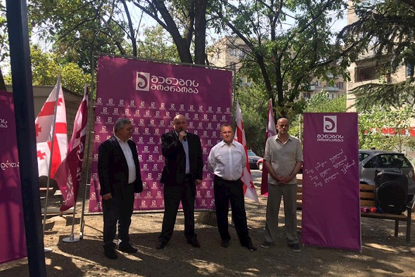 კანდიდატის წარდგენა