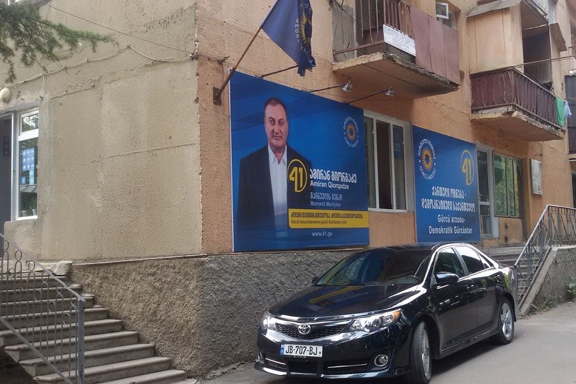 მარნეული