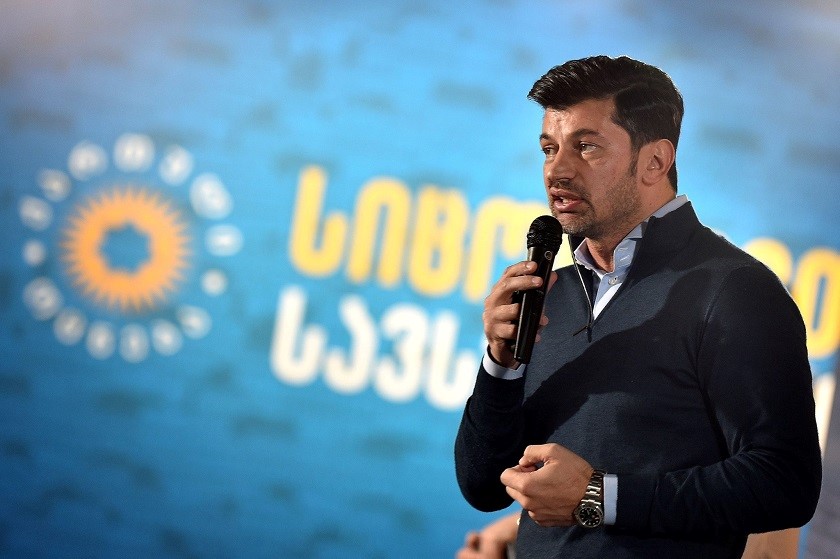 კახა კალაძე