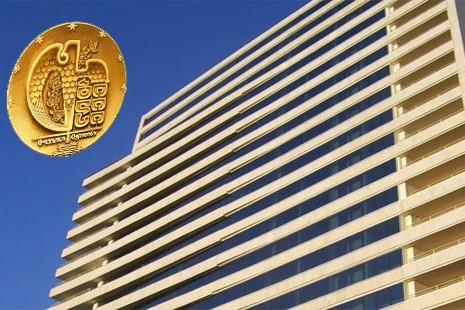 თბილისის მერია