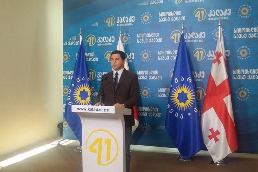 არჩილ თალაკვაძე