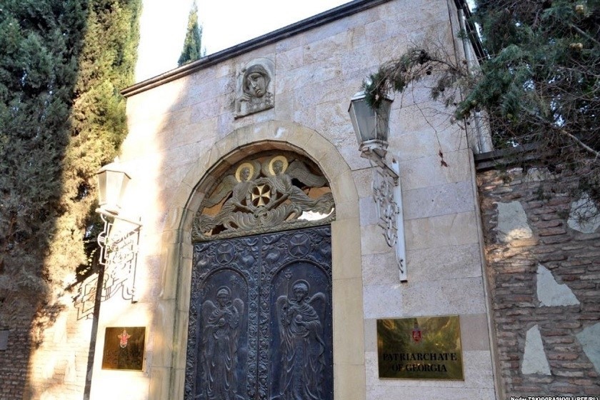 საქართველოს საპატრიარქო

