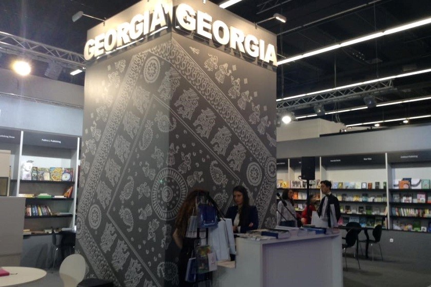 ფრანკფურტის წიგნის 
ბაზრობის გახსნა