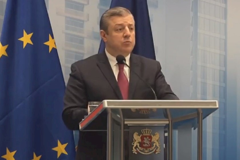 გიორგი კვირიკაშვილი