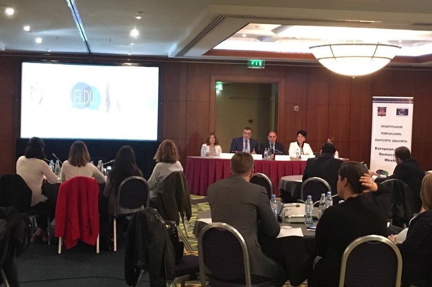 კონფერენცია