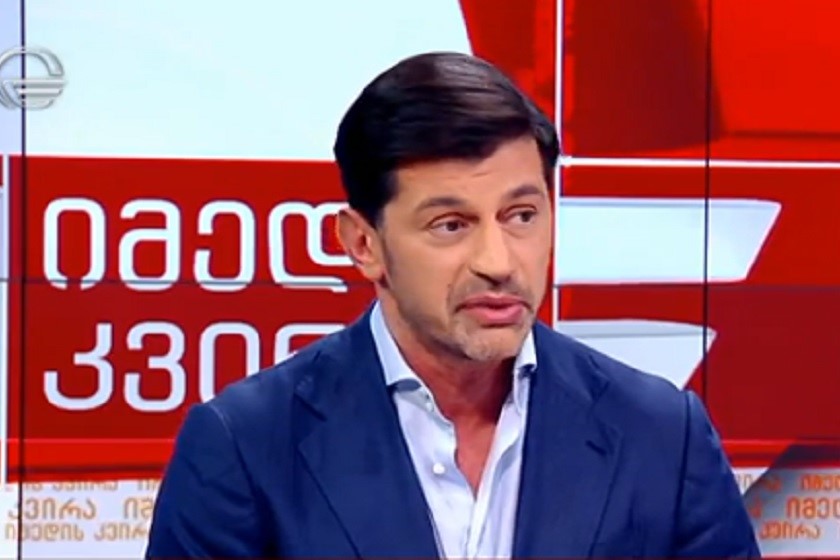 კახა კალაძე