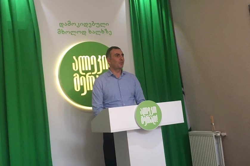 ალეკო ელისაშვილი