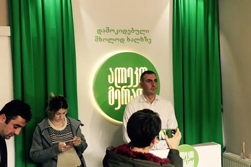 ალეკო ელისაშვილი