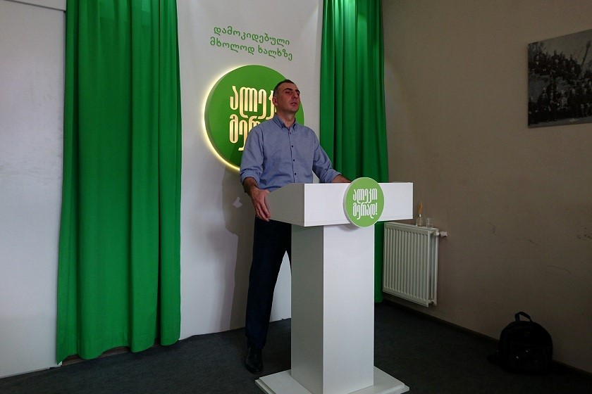 ალეკო ელისაშვილი