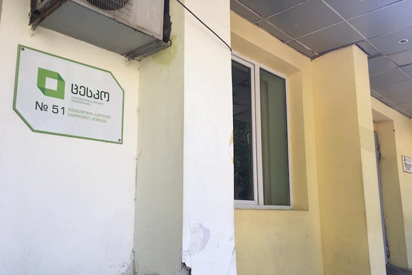 ზესტაფონის საოლქო-საარჩევნო კომისია