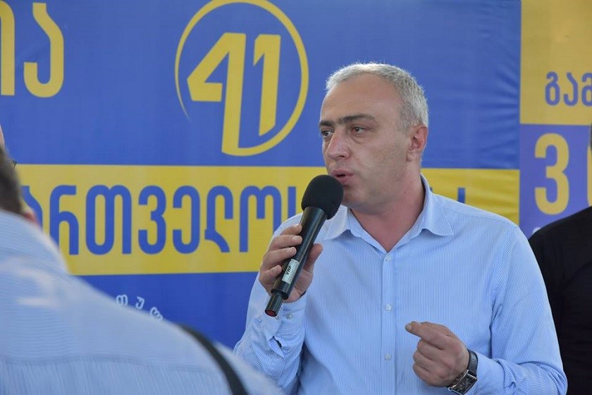 ლაშა გოგია