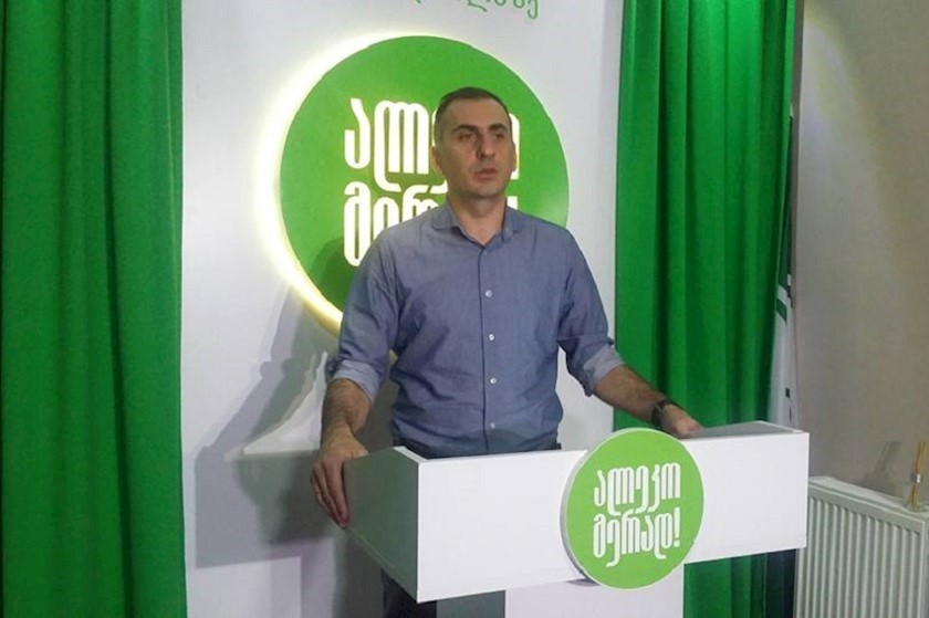 ალექსანდრე ელისაშვილი