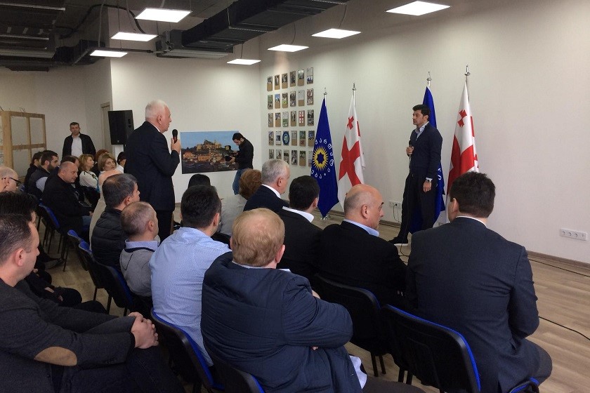 შეხვედრა