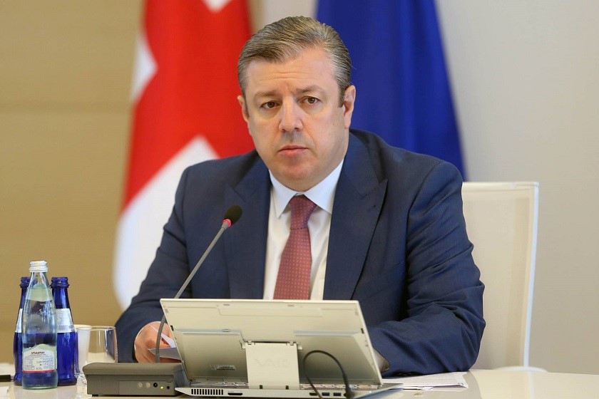 გიორგი კვირიკაშვილი