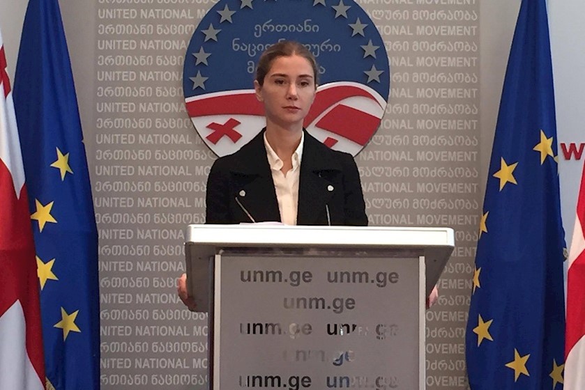 თინა ბოკუჩავა