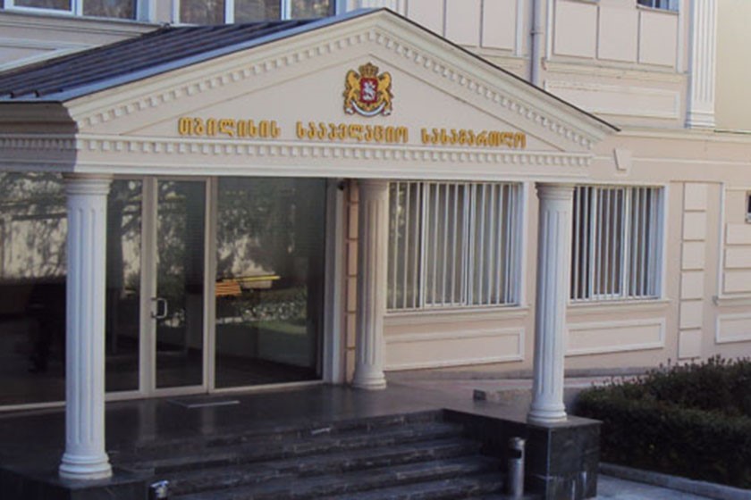 სააპელაციო სასამართლო