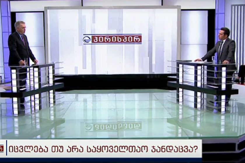 გადაცემა “პირისპირ“