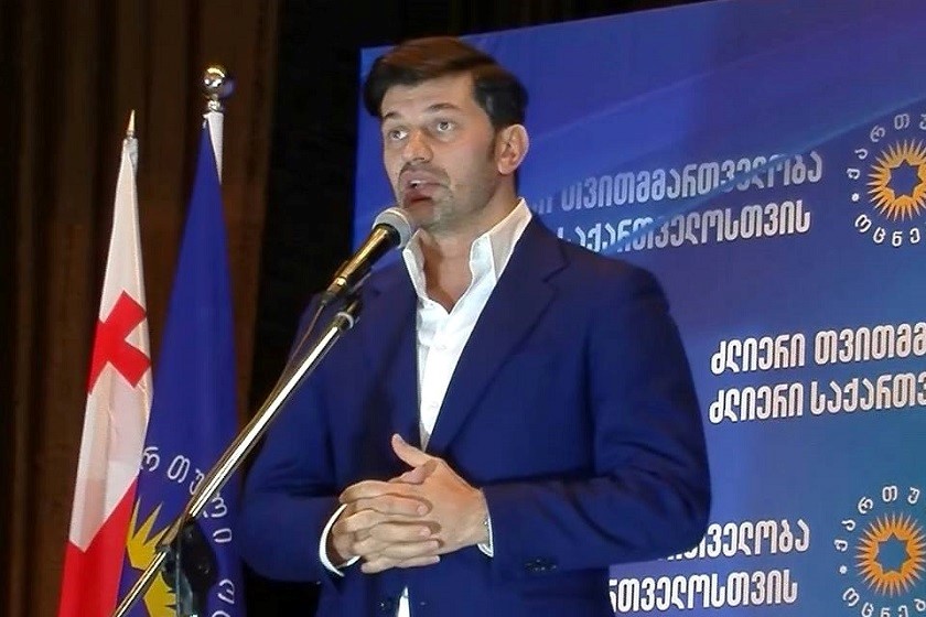 კახა კალაძე