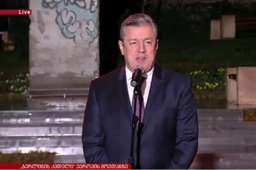 გიორგი კვირიკაშვილი