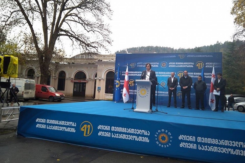 ირაკლი კობახიძე