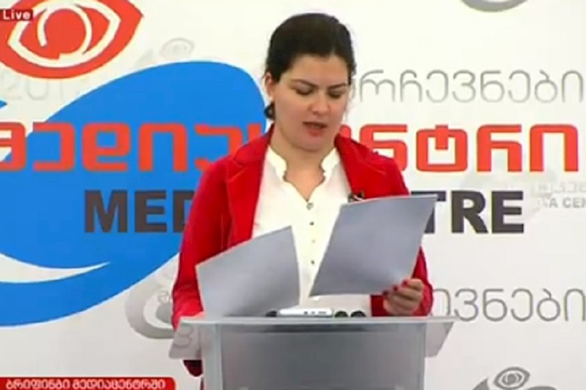 ანა ნაცვლიშვილი