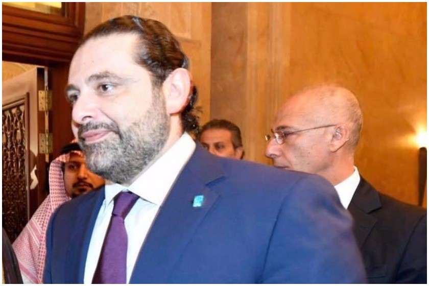 საად ჰარირი